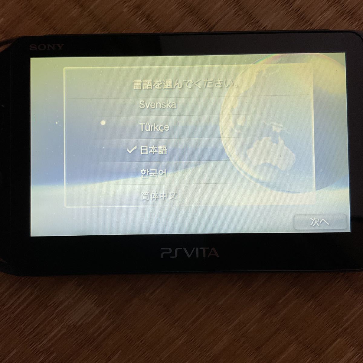 PS Vita PCH-2000 本体　ジャンク