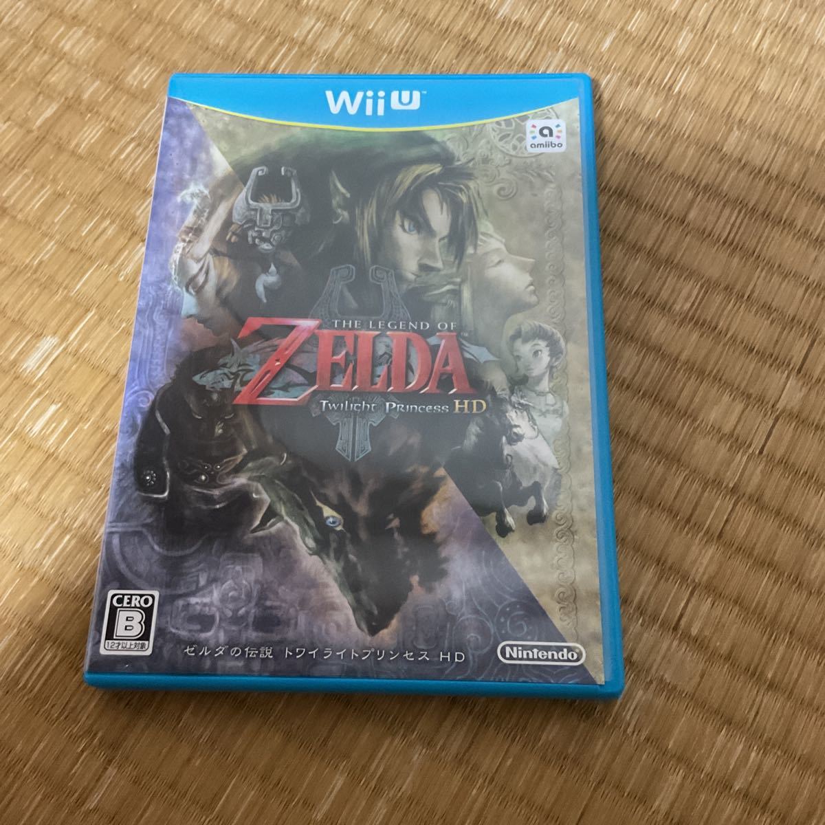 7538円 本物保証! ゼルダの伝説 トワイライトプリンセス HD - Wii U