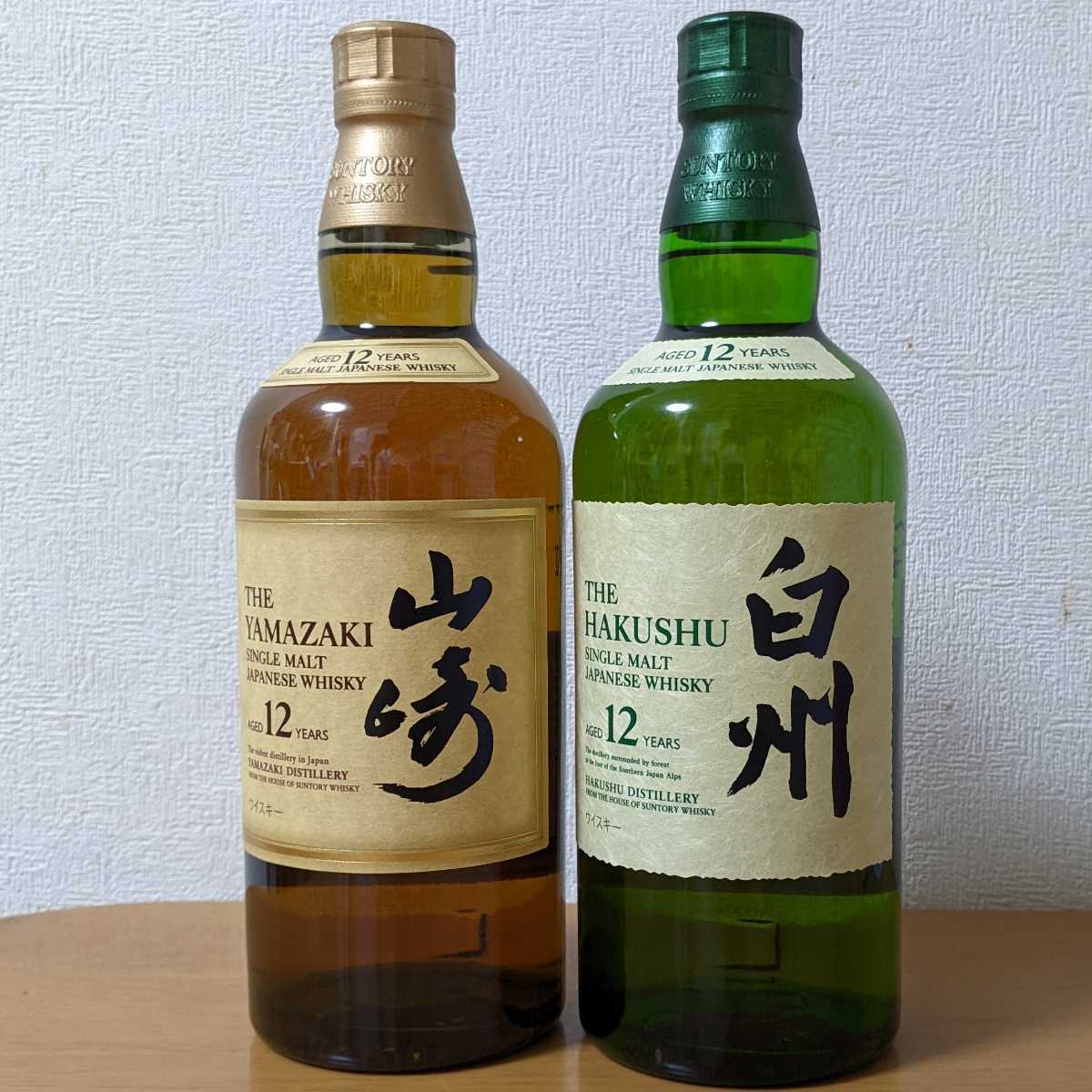 ヤフオク! - 未開封品 山崎 12年 700ml 白州 12年 700ml 2本