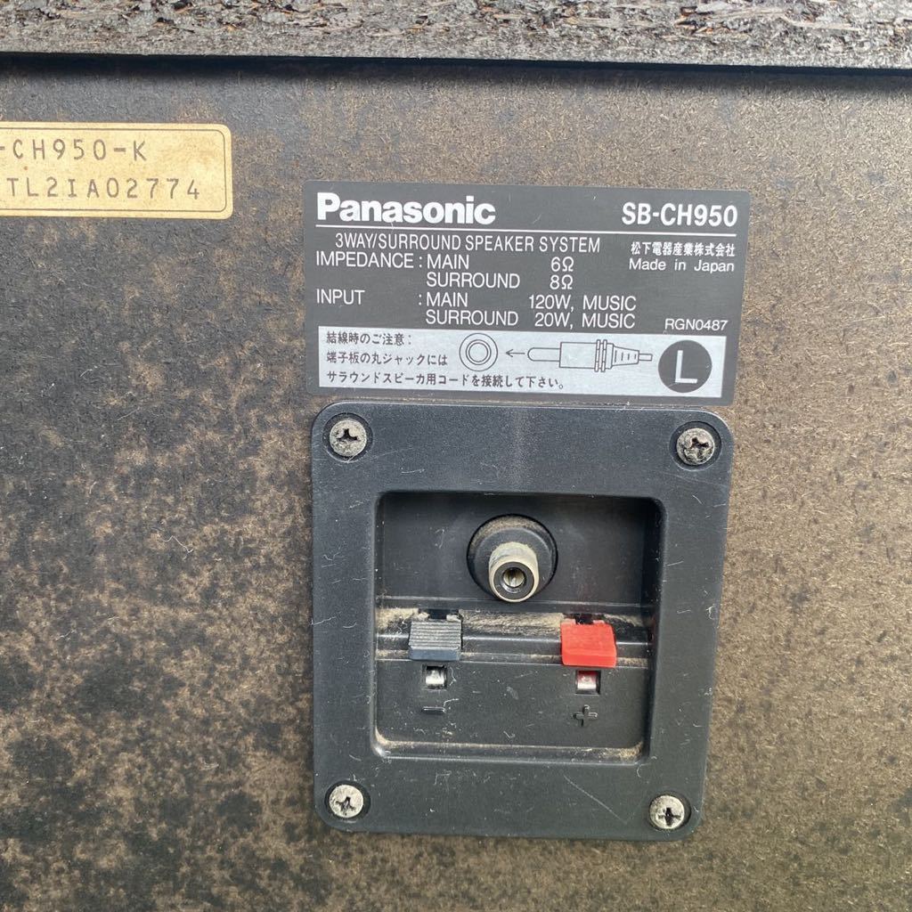 Panasonic ステレオコンポ SC-CH950 アンプ | filmekimi.iksv.org