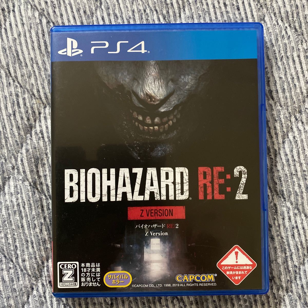 【PS4】 BIOHAZARD RE:2 Z Version [通常版]