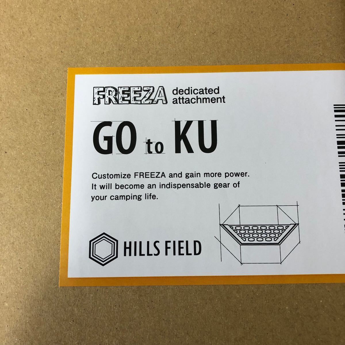 焚き火台フリー座専用五徳 hills field 伊豆のぬし釣り - brandsynariourdu.com 焚き火台フリー座専用五徳 hills field 伊豆のぬし釣り - brandsynariourdu.com