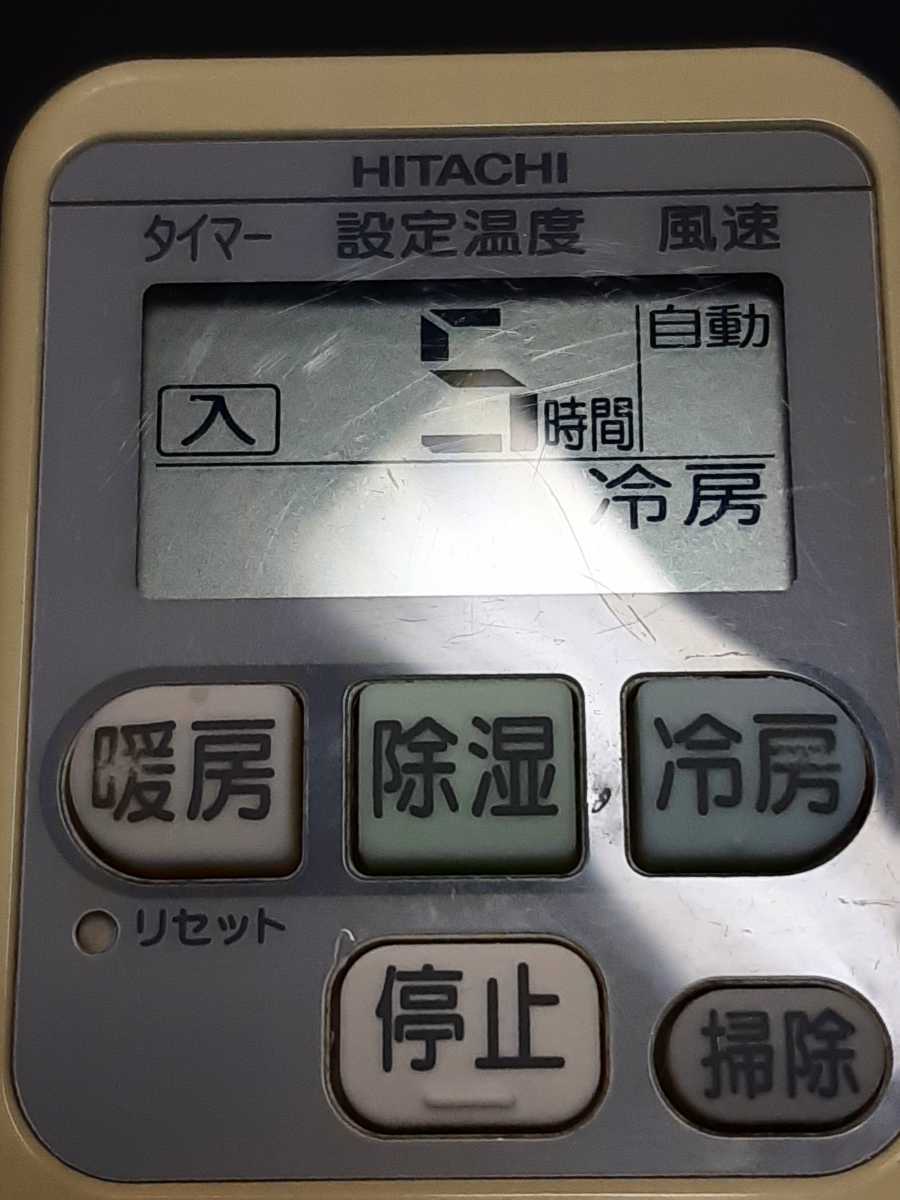 [動作不良返品OK] HITACHI 日立 エアコンリモコン RAR-4E2