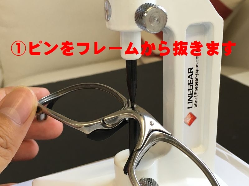 LINEGEAR ピン抜き機(ピン押し込み棒付き) 4