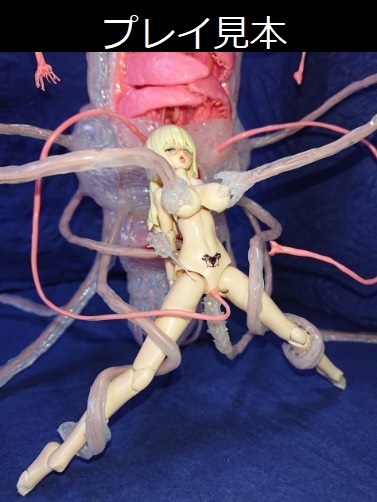 オリジナル自作 自在可動触手フィギュア「次元の扉エビルオクトパス」 1/12スケール 美少女プラモサイズ グルースティックアート 7