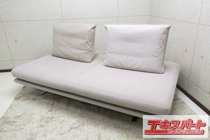 極美品 ligne roset/リーンロゼ ROSETPRADO/ロゼプラド 2PSソファ/2人