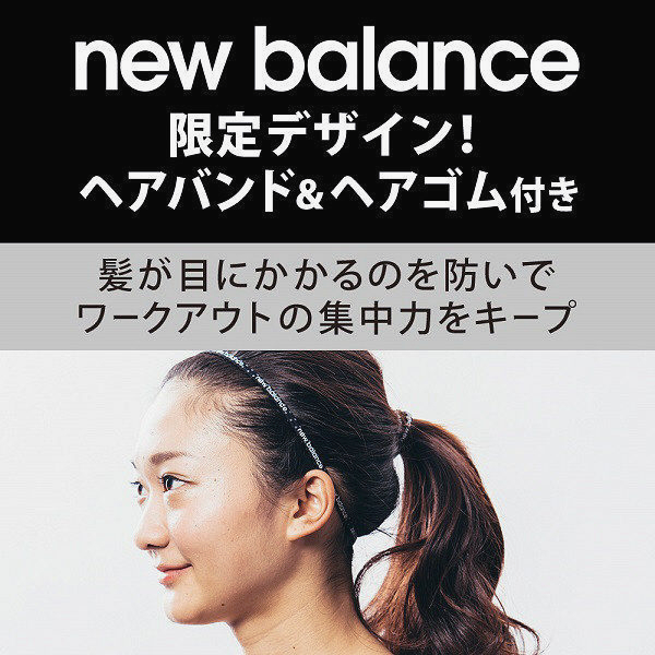 newbalanceニューバランス限定非売品ヘアバンド&ヘアゴム髪留めセットヘッドバンドランニングトレーニングエクササイズNIKEマンバン送料\84_画像3