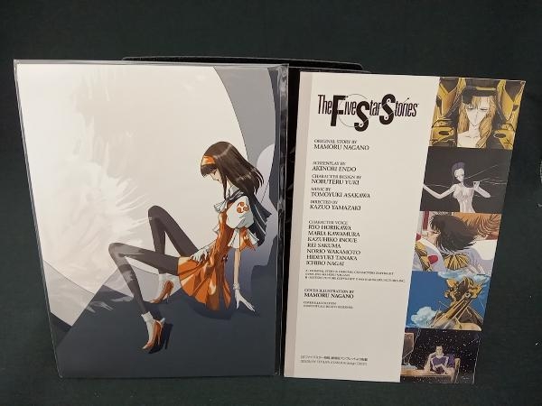 永野護/堀川亮) ファイブスター物語(Blu-ray Disc) | alfasaac.com