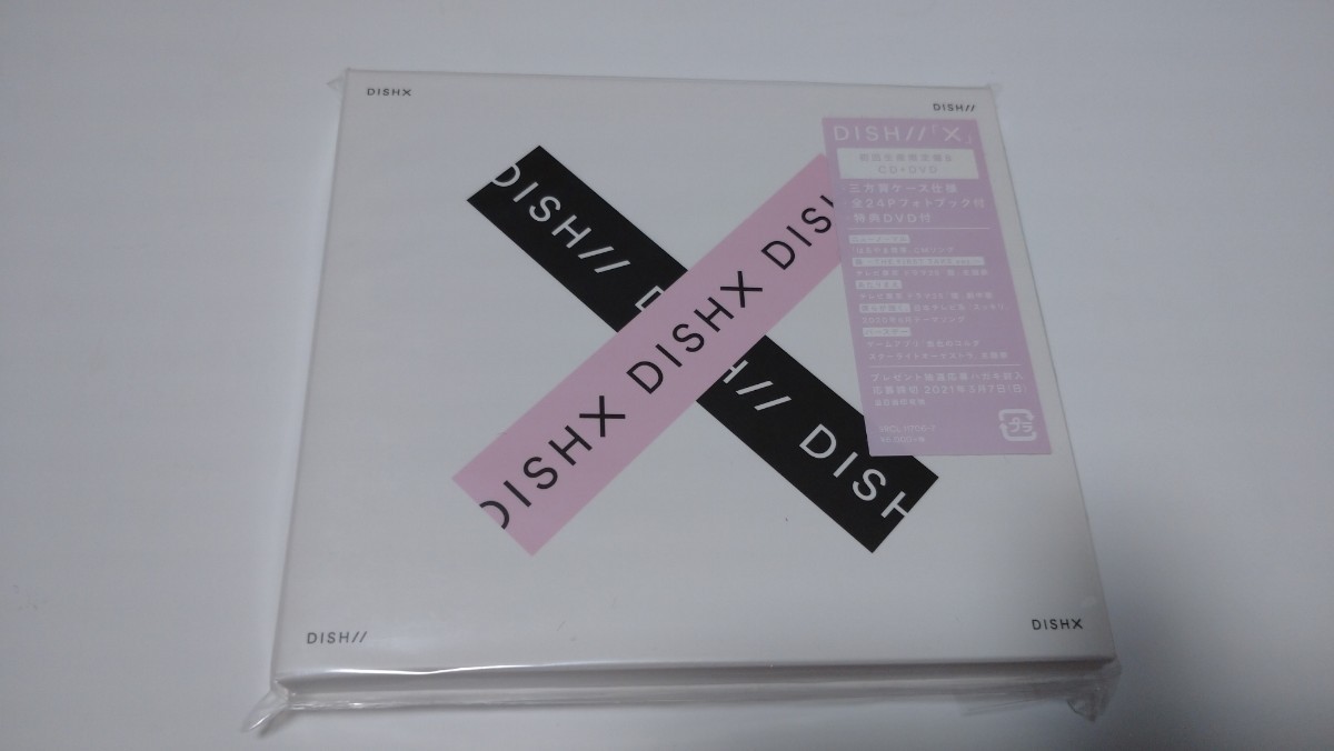 DISH//「X」初回生産限定盤B (CD+DVD) 