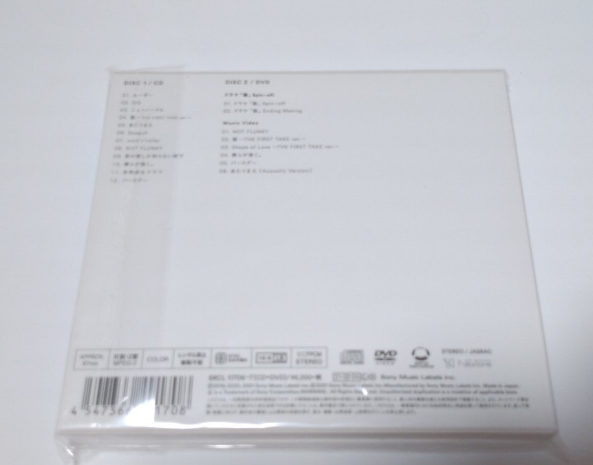 DISH//「X」初回生産限定盤B (CD+DVD) 