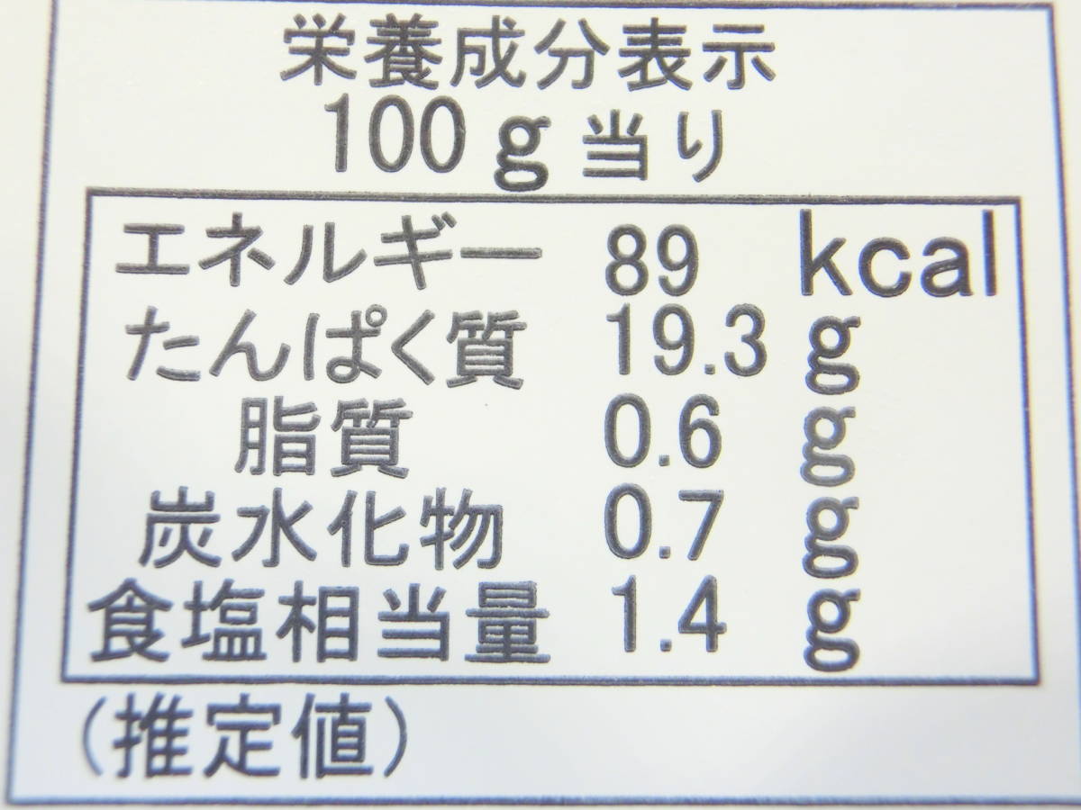 鮮度抜群でプリプリの伸ばしエビ たっぷり20尾入りです！ 下処理済み お手軽にお使い頂けます_ロットによって異なる場合があります