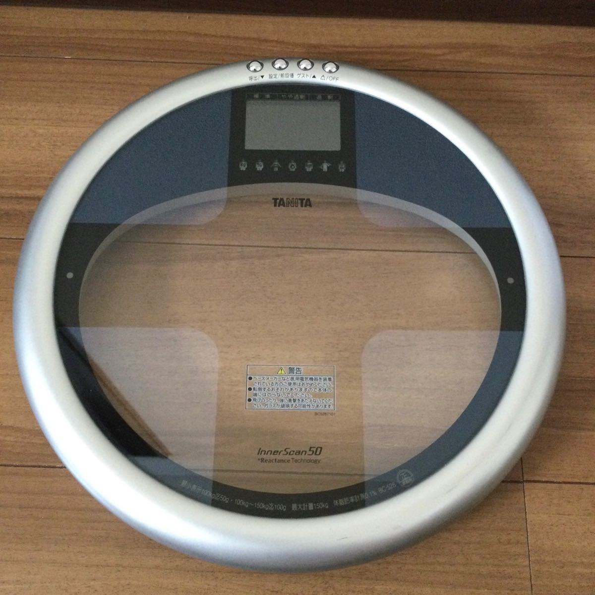 ギフ_包装】 新品 タニタ 体組成計 インナースキャン50 BC-528