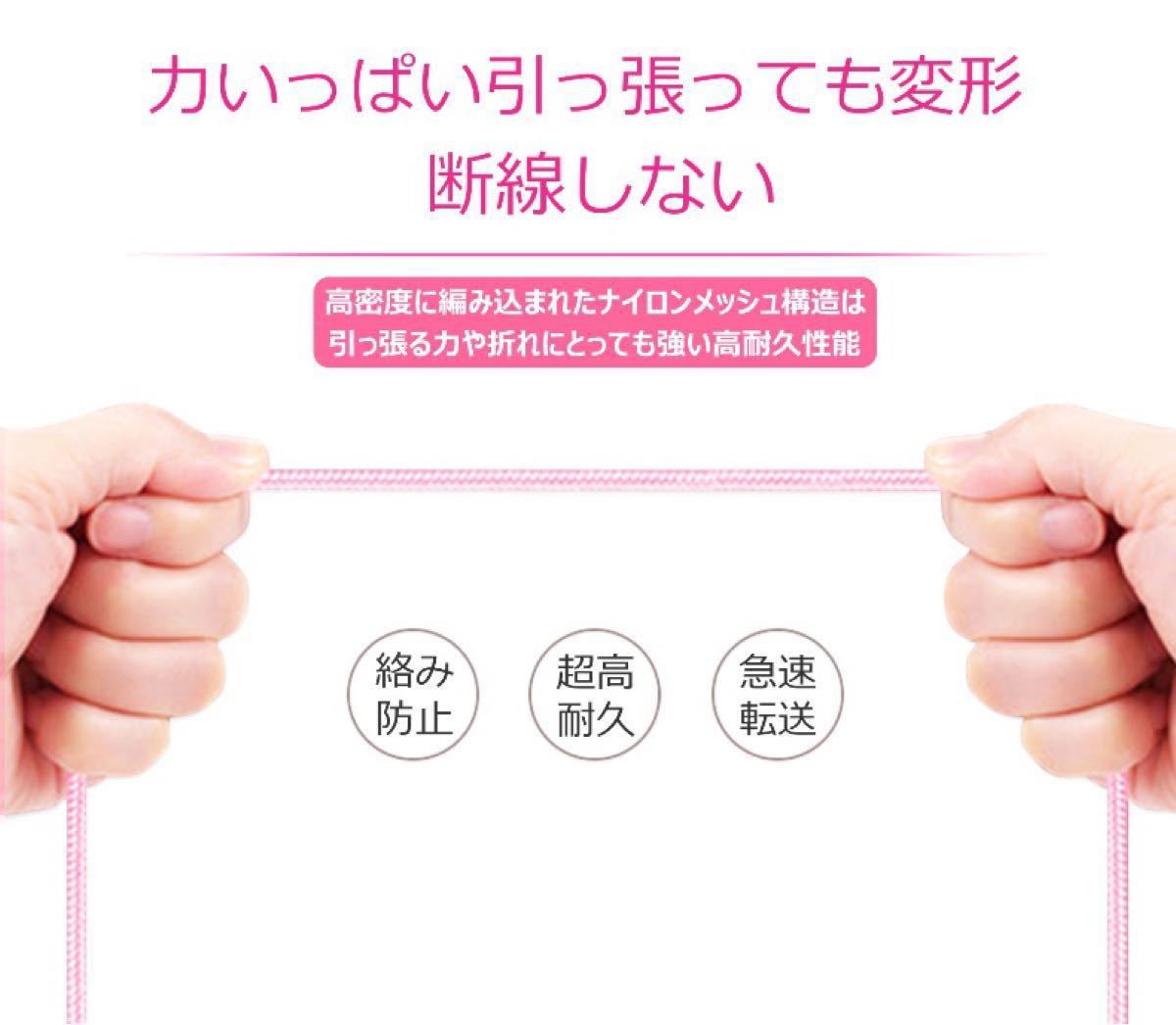 ライトニングケーブル 1m2本　純正品質 ケーブル 充電コード 高速充電 Lightningケーブル データ転送 充電器