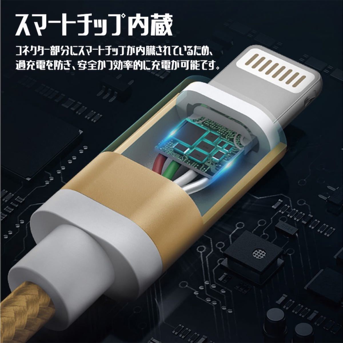 ライトニングケーブル2m純正品質  iPhoneケーブル　充電コード本　USB Lightningケーブル データ転送 充電器