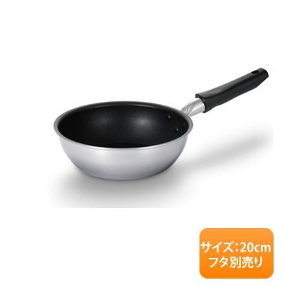 西日本産 アムウェイ ノンスティックフライパン☆未使用 - 鍋/フライパン