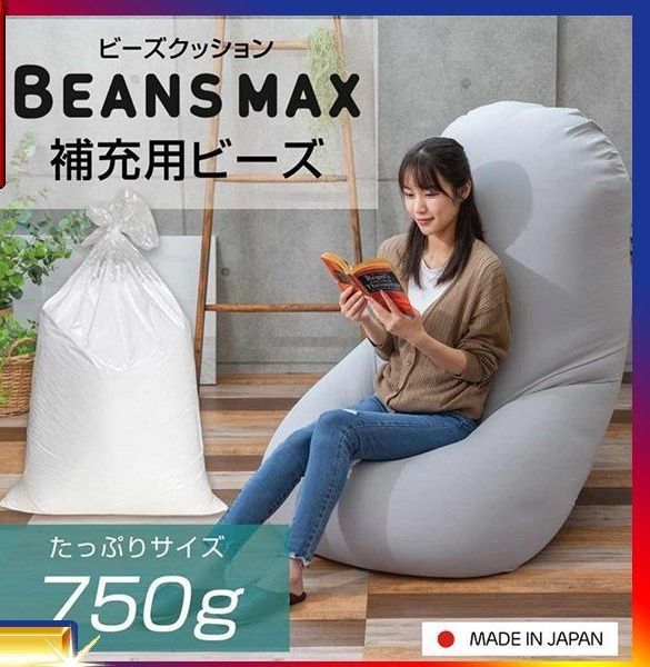 ヤフオク! - ビーズクッション 補充用ビーズ 約750g ビーズク... ヤフオク! - ビーズクッション 補充用ビーズ 約750g ビーズク...