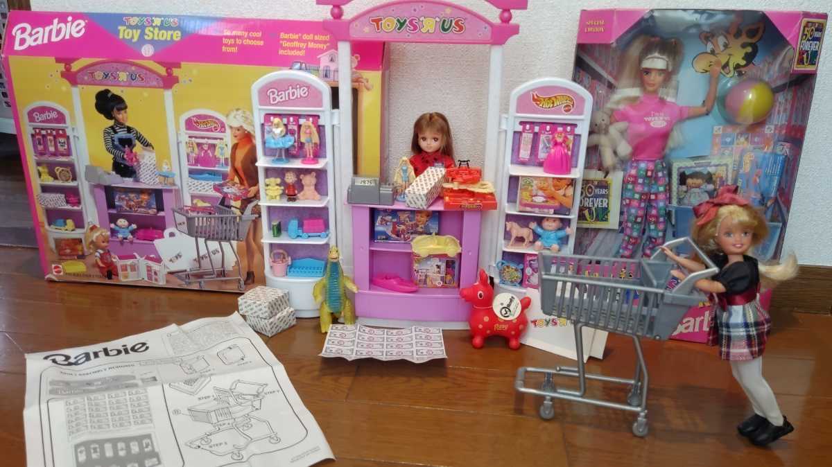  редкостный * игрушка The .s ограничение Barbie различный комплект * Licca-chan . дополнение 
