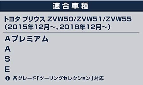 ■新品■トヨタ50系プリウス用サムライプロデュース オールステンレススクエアデュアル出しマフラーカッター_画像5