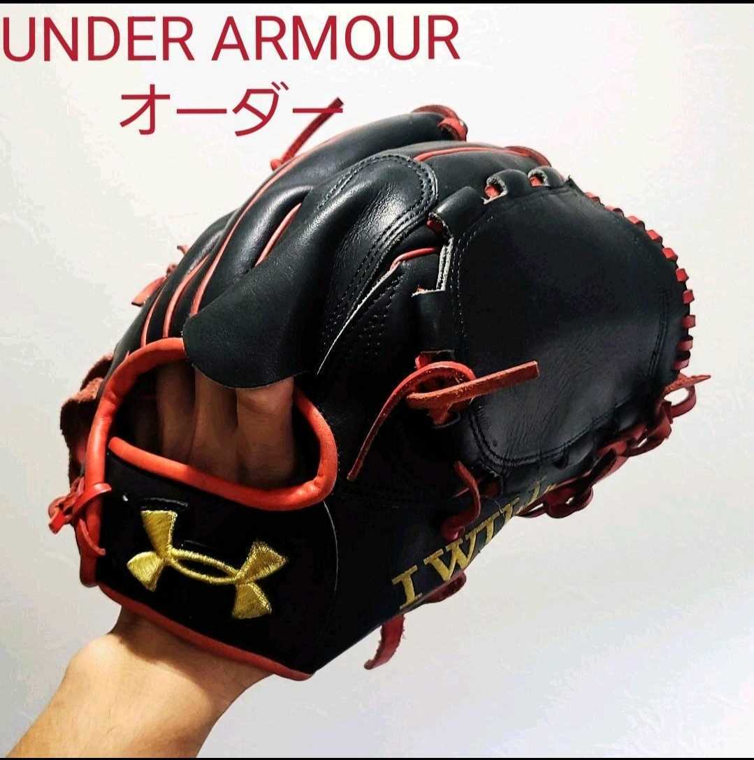 廃盤貴重 UNDER ARMOUR 一般硬式用 投手用グラブ awj.co.id