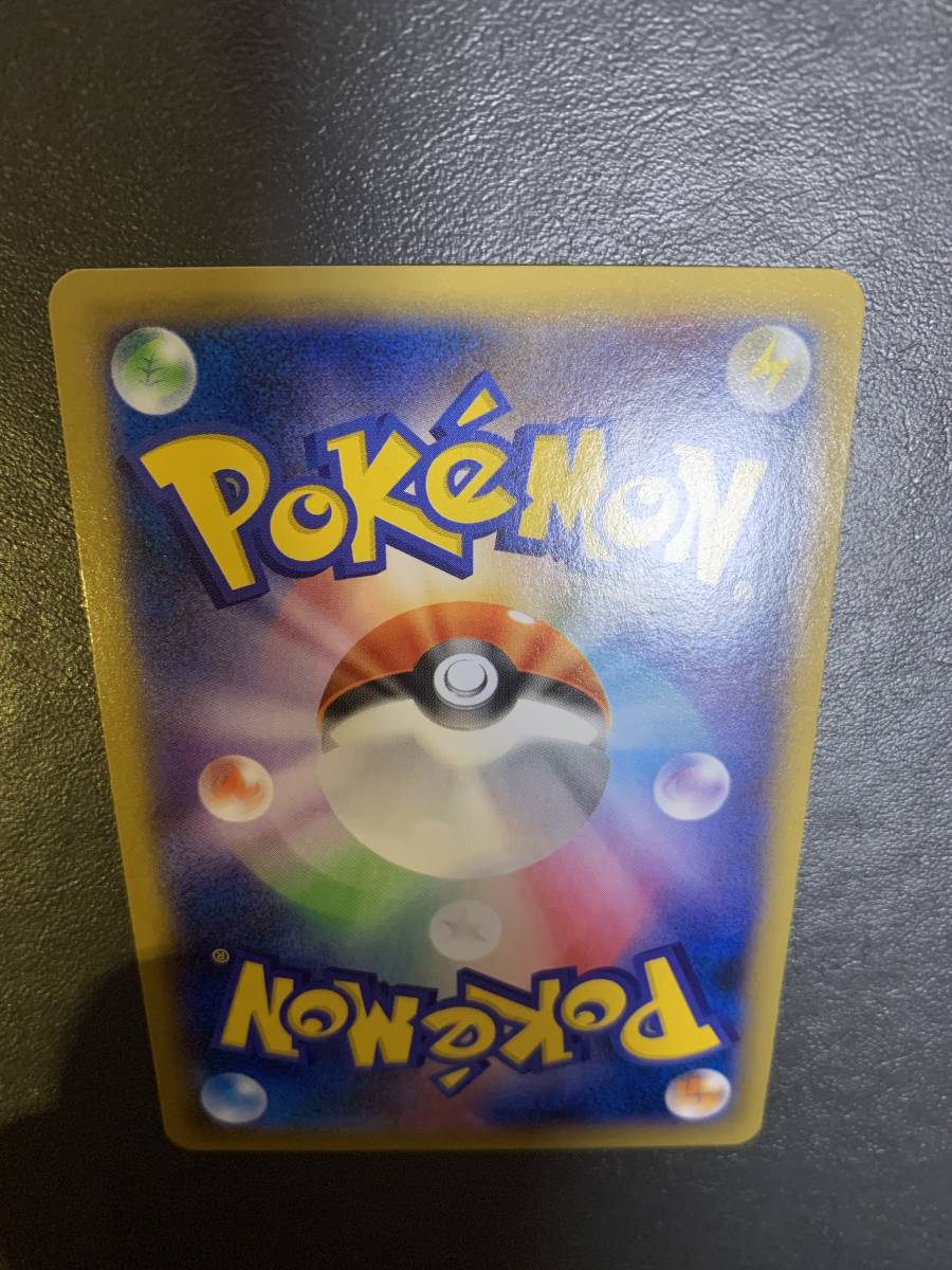 ラスト1枚 完全品 ポケモンカード XY ゲンガーEX SR 1ED ファントム