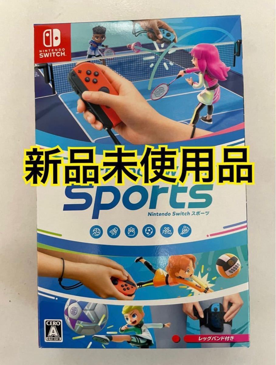 【Switch】 Nintendo Switch Sports ゲームソフト　スイッチ　スポーツ　パッケージ版　レッグバンド付き