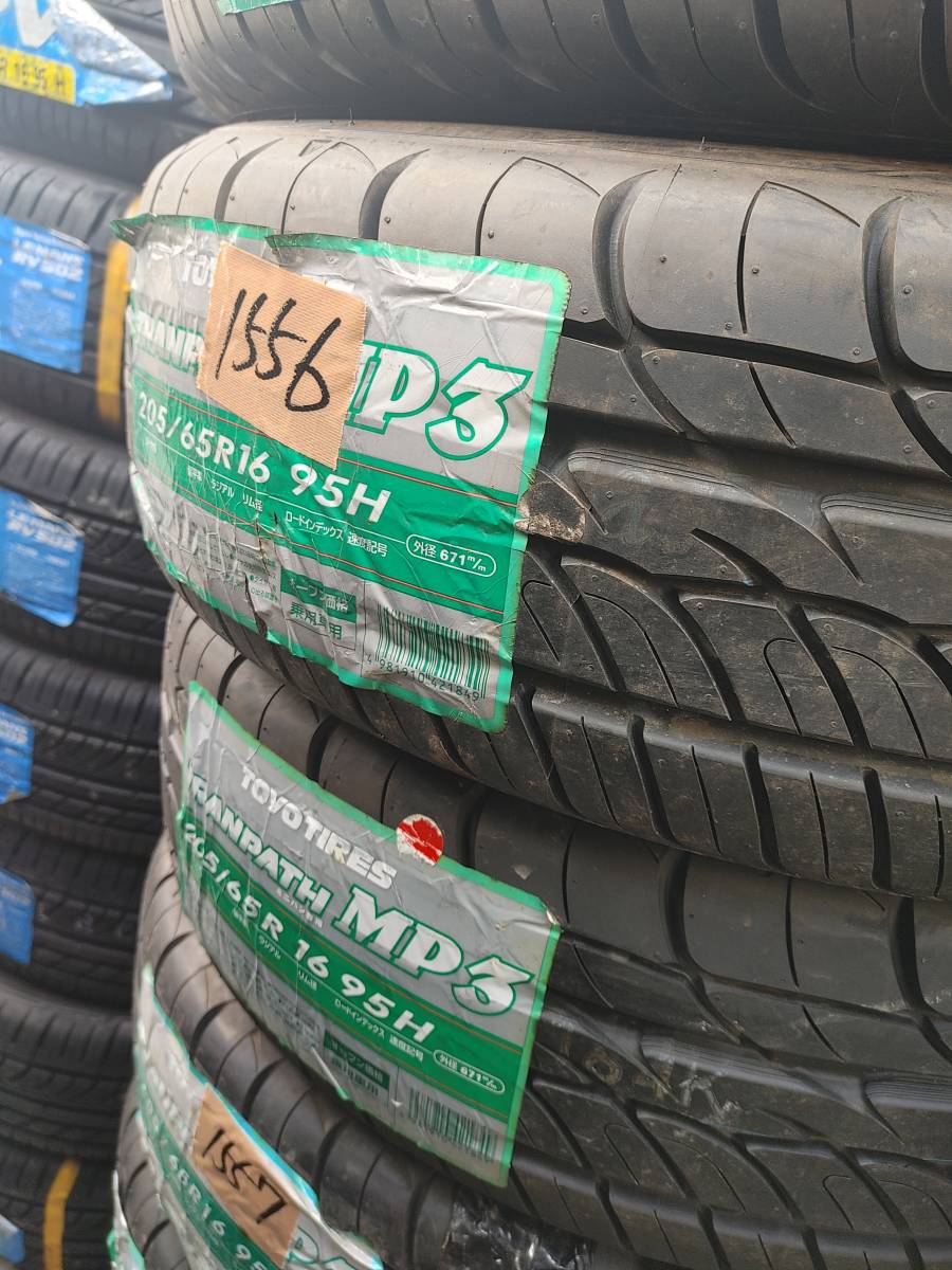 1本1000円〜すべてのサイズ最終価格！No.1556 205/65R16 ２本セット！チェック済み未使用年式落ち　激安タイヤ売り切り！トーヨータイヤ_画像1