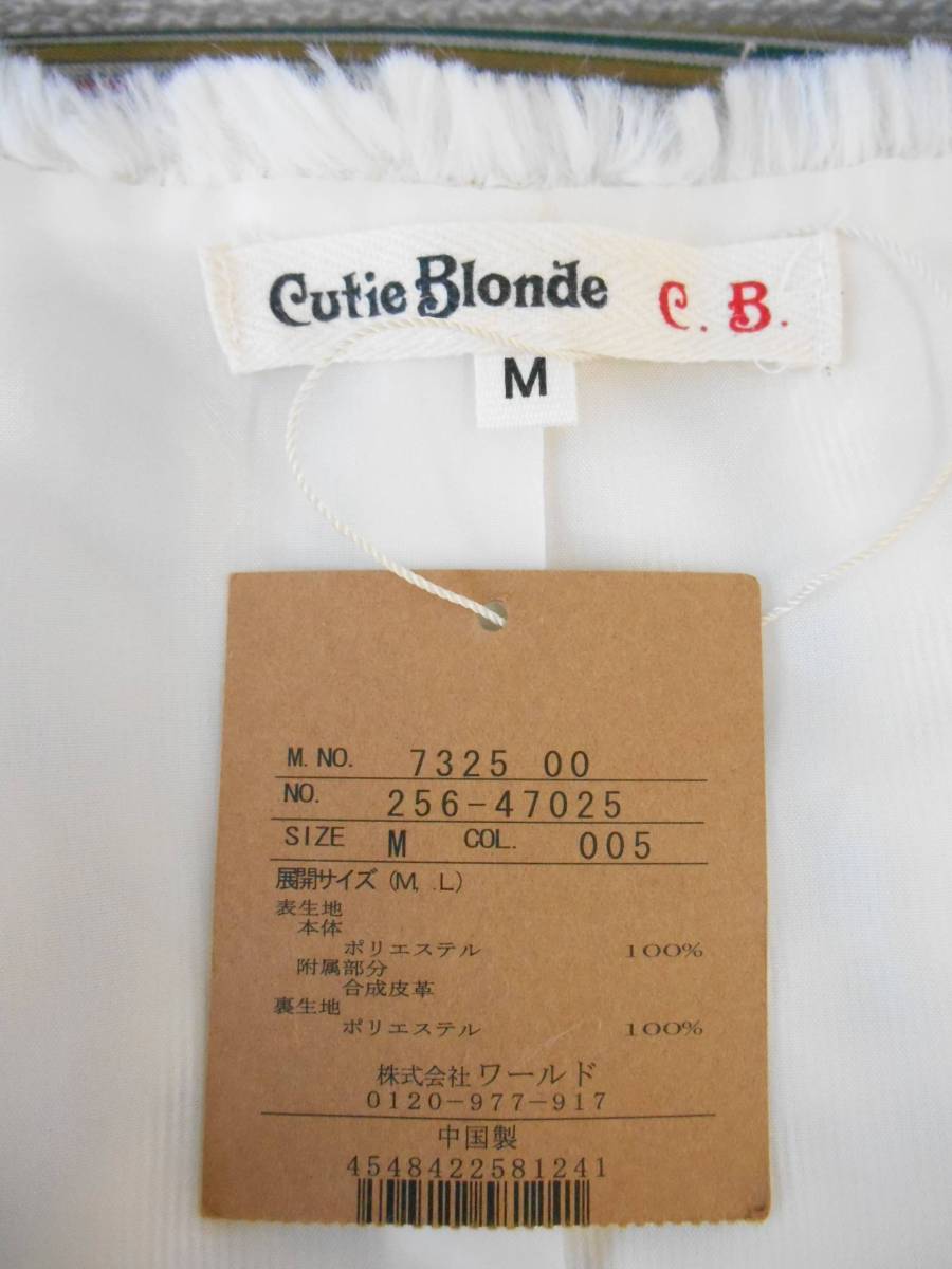 ★Cutie Blonde レディースベスト M_画像3