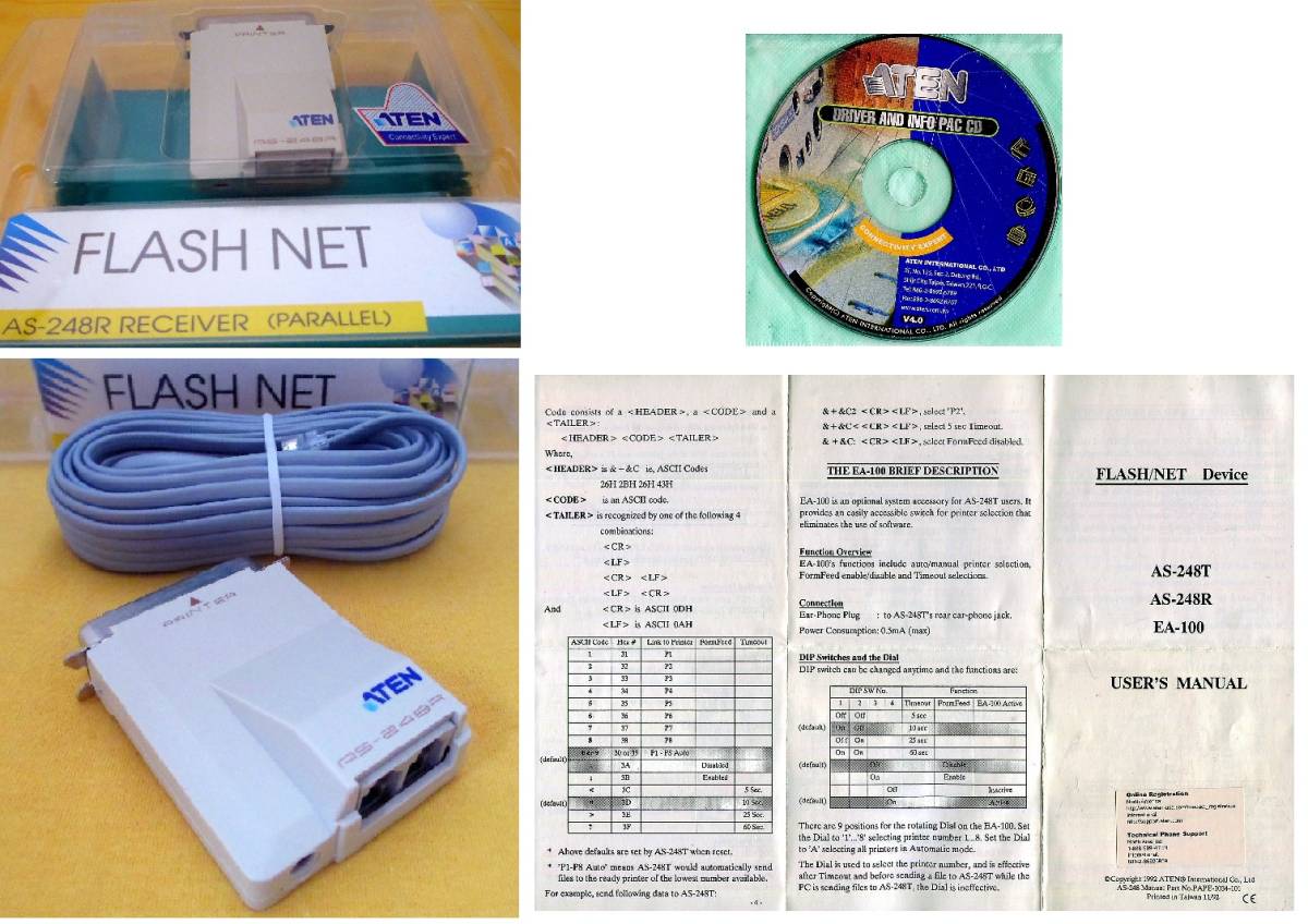 [ATEN]FLASH NET AS-248R printer network reception vessel 