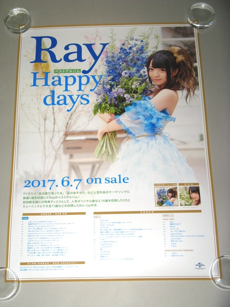 t 告知ポスター [Happy Days] RAY_画像1