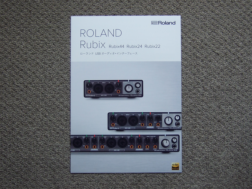 [ catalog only ]Roland 2017.07 Rubix USB audio * interface inspection Rubix44 Rubix24 Rubix22
