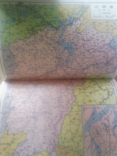 1972年 香港製[中国地図(分省地図帳)]簡体字表記/書込あり