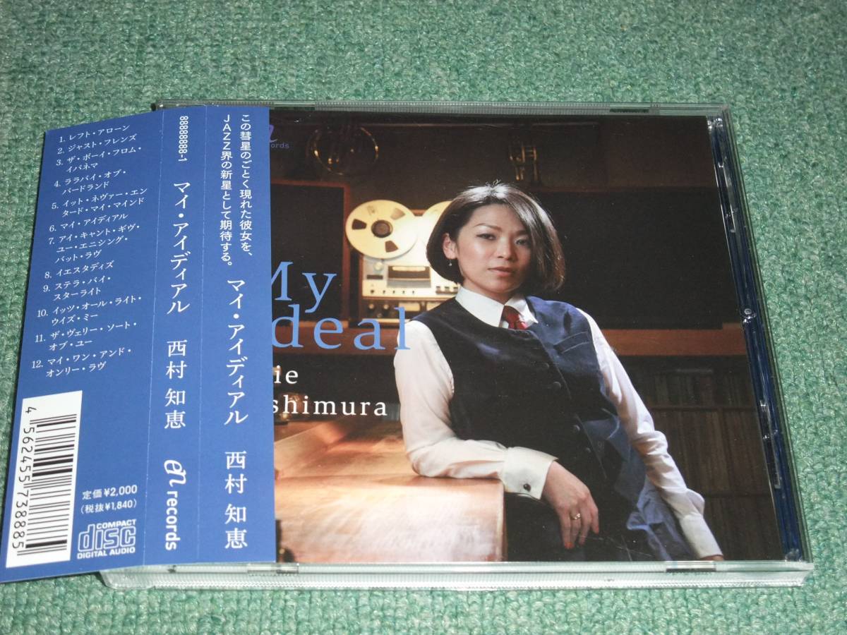 ヤフオク Cd 西村知恵 My Ideal Chie Nishimura 高瀬龍