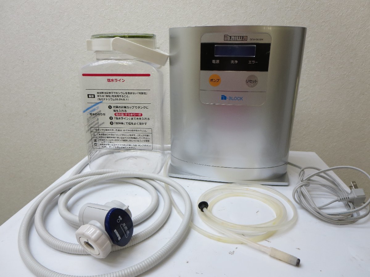 新着セール 未使用品 20年製 DAIWA 大和冷機 電解次亜水生成装置 DEW