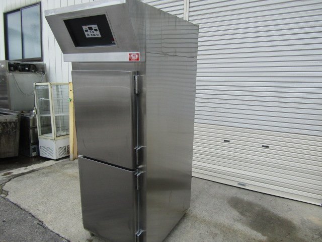 江戸川冷熱工業 ドゥフリーザー EF-20A ベーカリー生地保管庫 江戸川冷熱工業 ドゥフリーザー EF-20A ベーカリー生地保管庫