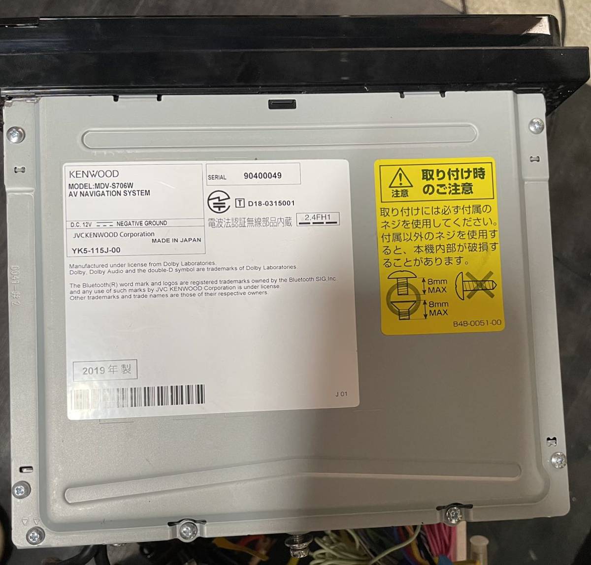 kenwoodケンウッドMDV-S706W | pocosdecaldas.mg.gov.br