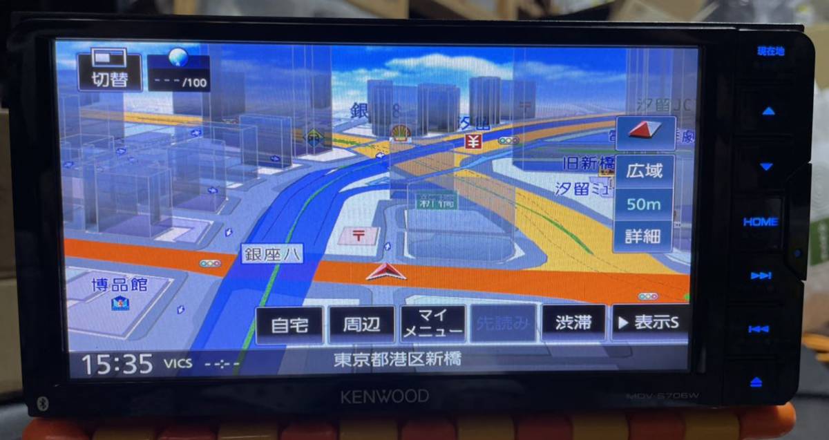kenwoodケンウッドMDV-S706W | beia.com.do