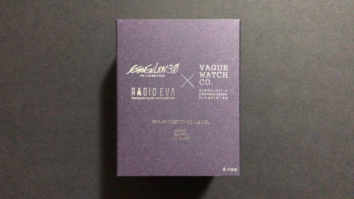 新品 RADIO EVA 300 EVA BLK SUB Limited Edition パープル(EVA-01
