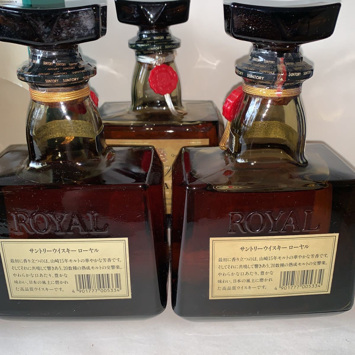 未開栓 古酒 サントリーウイスキー ローヤル SR 山崎15年モルトSuntory