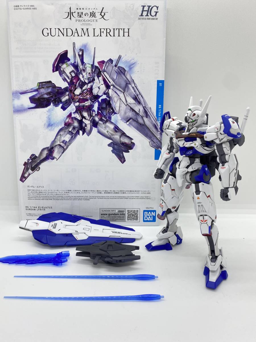専門店 ガンダムエアリアル ガンダムルブリス 全塗装完成品 fawe.org