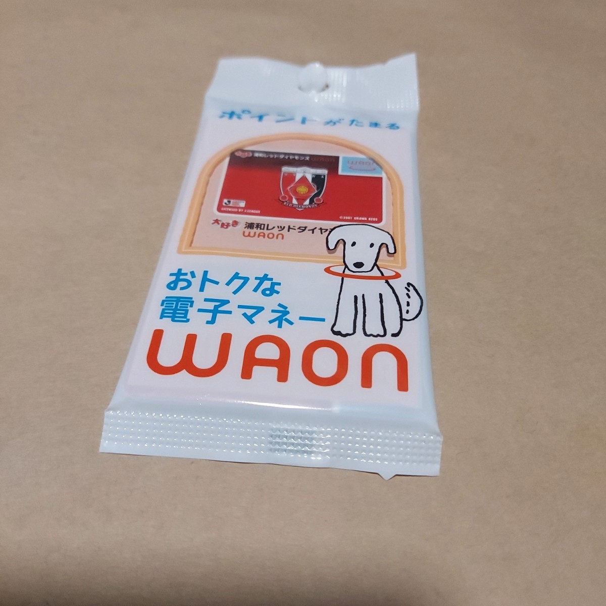WAONカード 浦和レッズ ワオン 限定品