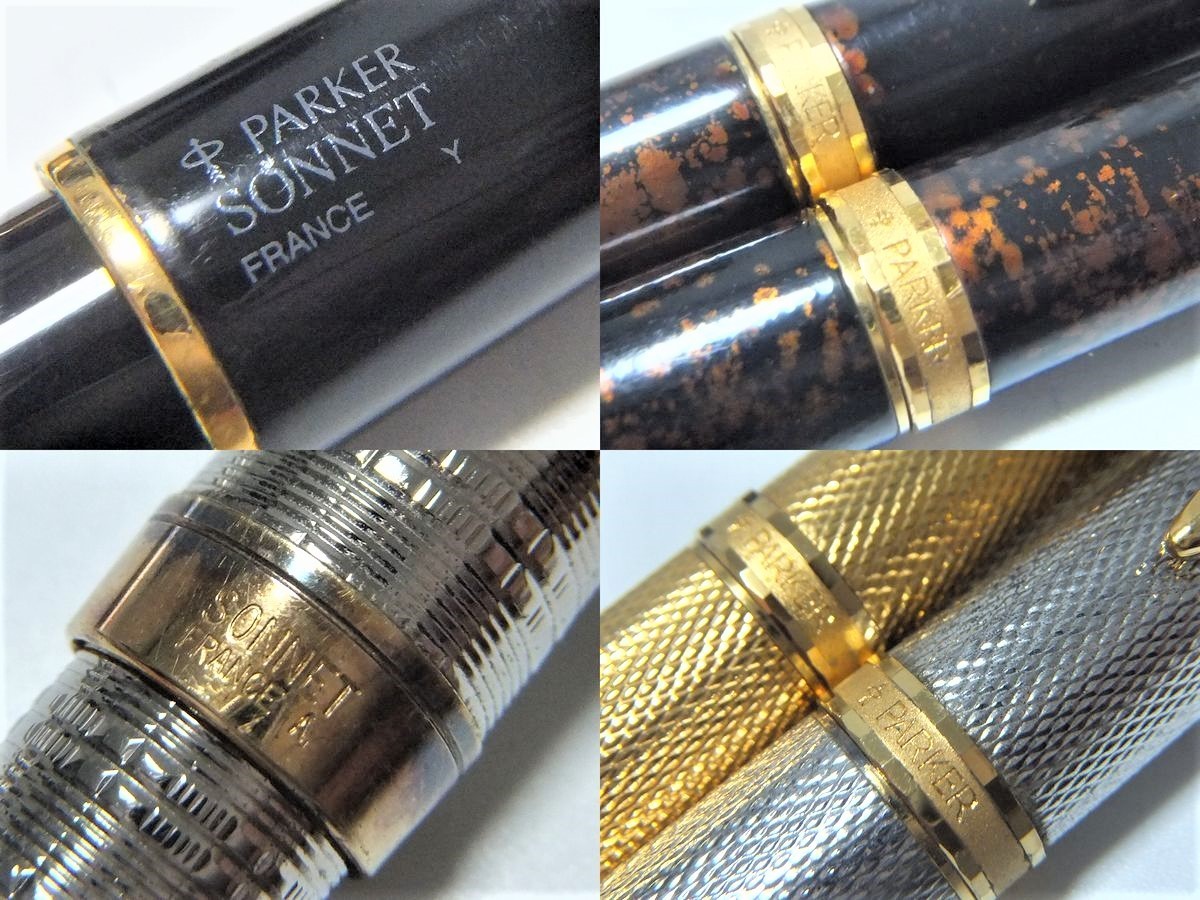 1円～おたからや★B0718-17　PARKER パーカー 万年筆 ソネット/他 ペン先全て18K刻印 計6点 ※ペン先曲がりや劣化のある物もあり_画像5