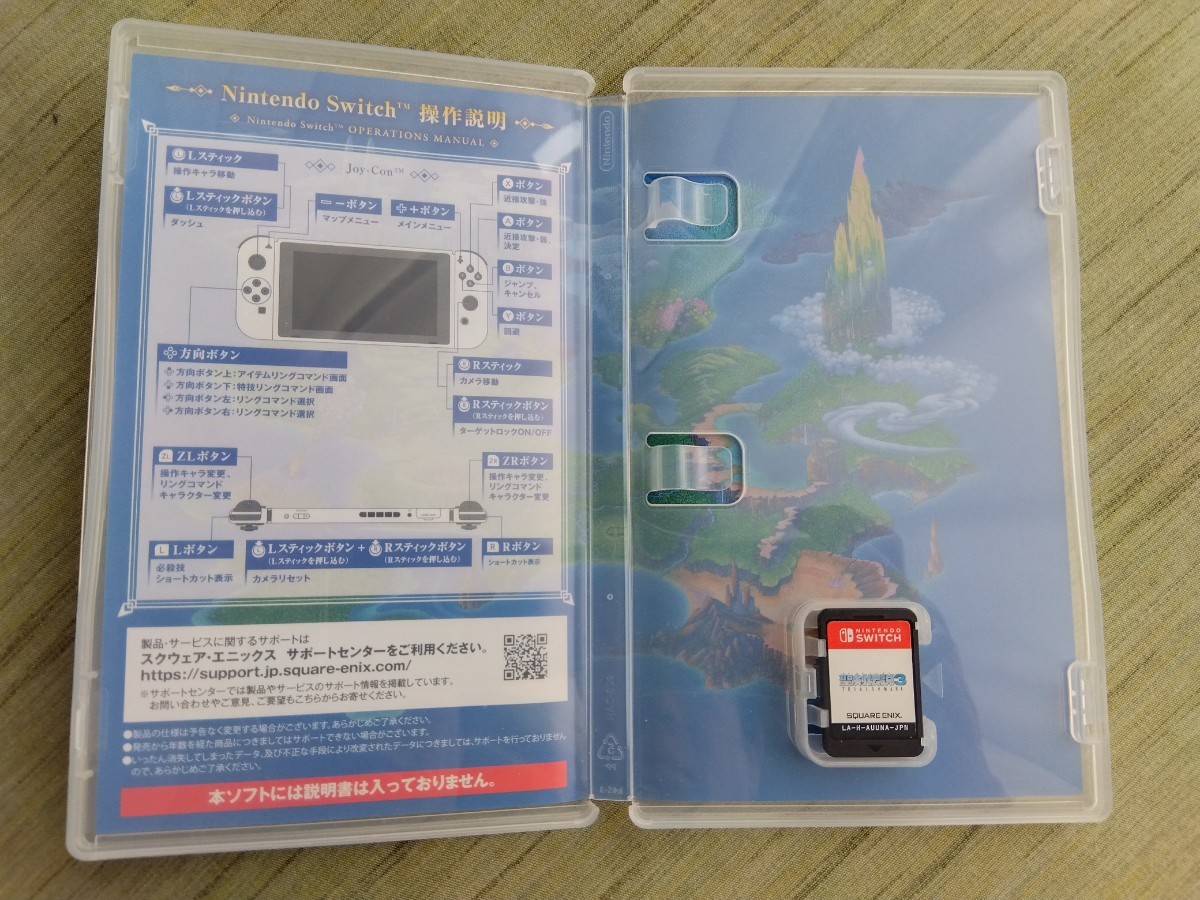 聖剣伝説3  Nintendo Switch