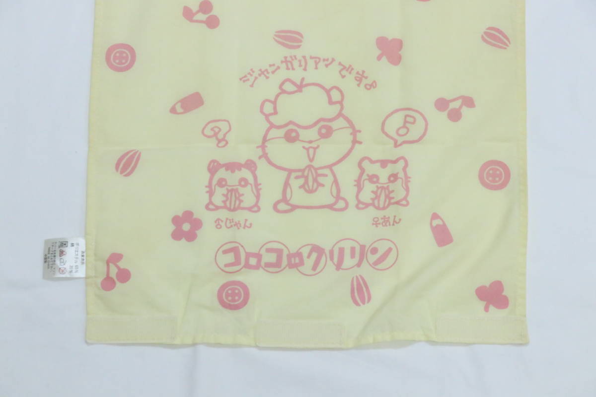 Sanrio（サンリオ）　コロコロクリリン　枕カバー　寝具　キャラクター_画像3