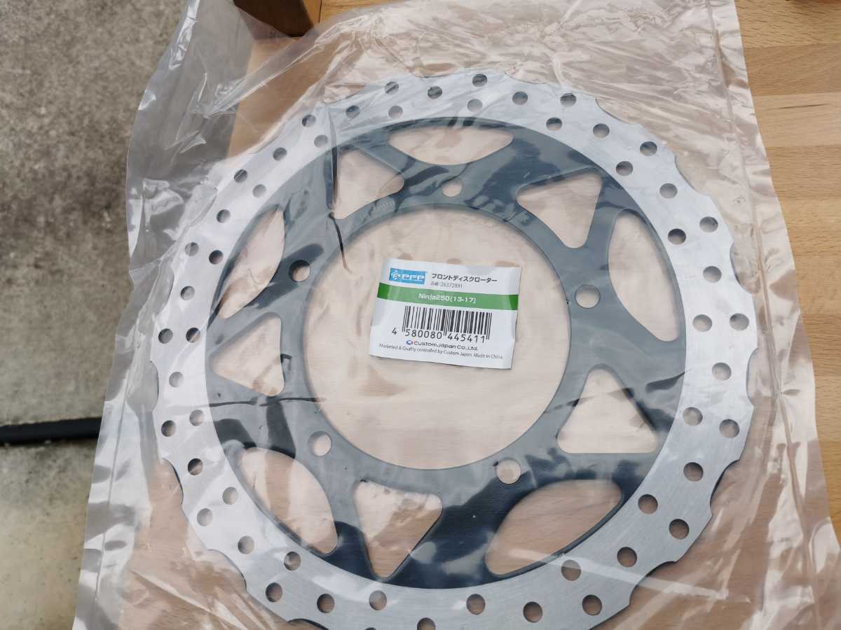 KAWASAKI NINJA250R '08-'12 純正タイプ 前後セット ブレーキディスクローター ニンジャ250 EX250K 41080-0113-11H 41080-0114-11H(ディスクローター)|売買されたオークション情報、yahooの商品情報をアーカイブ公開 - オークファン(aucfan.com) KAWASAKI NINJA250R '08-'12 純正タイプ 前後セット ブレーキディスクローター ニンジャ250 EX250K 41080-0113-11H 41080-0114-11H(ディスクローター)|売買されたオークション情報、yahooの商品情報をアーカイブ公開 - オークファン(aucfan.com)
