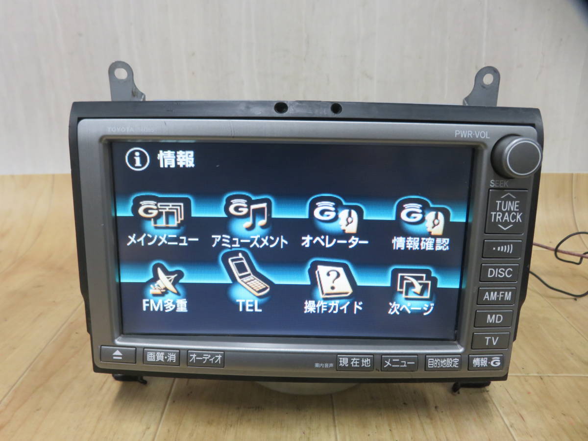 Yahoo!オークション - V920/トヨタ純正 HDDナビ 86100-58021 Yahoo!オークション - V920/トヨタ純正 HDDナビ 86100-58021