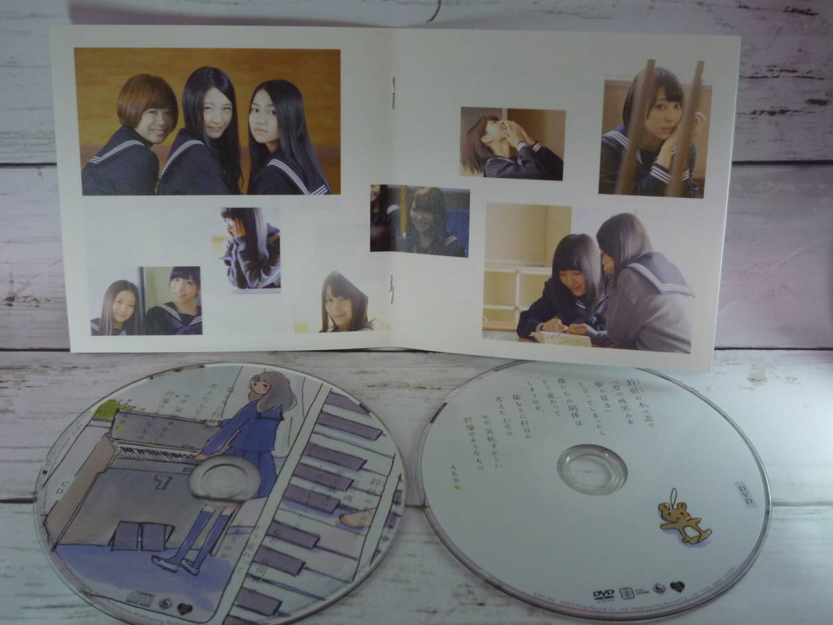 CD　AKB48　鈴懸(すずかけ)の木の道で「君の微笑みを夢に見る」と言ってしまったら・・・＜Type N＞　CD+DVD　2枚組　CS484_画像7