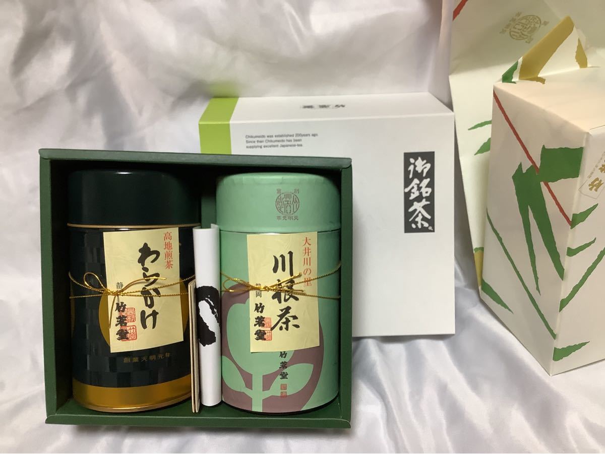 【竹茗堂】　静岡煎茶ギフト　新品 煎茶