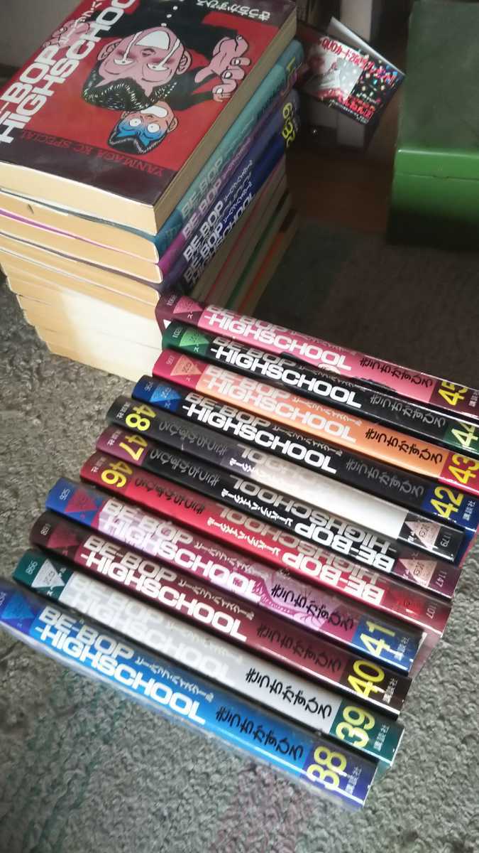 ビー バップ ハイスクール きうちかずひろ 全48巻セット+番外編