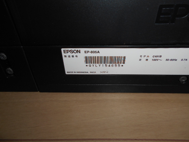 EPSON☆EP-805A☆_画像5