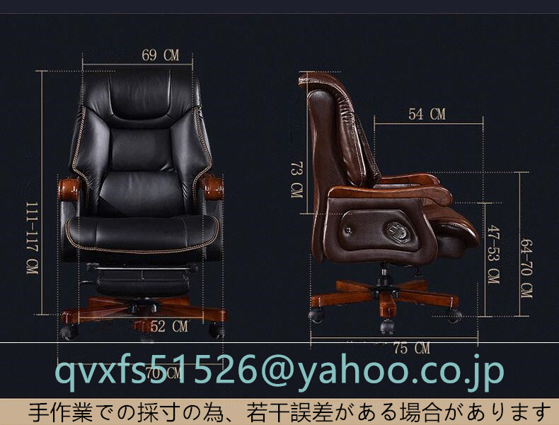 人気推薦★新品 ビジネス椅子 事務用 社長椅子コンピューターチェア パソコン椅子 エグゼクティブチェア オフィスチェア ボスチェア 多機能_画像5